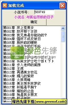 菲律宾移民局遣返之前会被关进小黑屋吗 为您干货扫盲